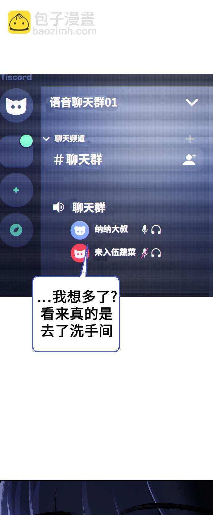 [第2话] 当侦探的感觉…!1