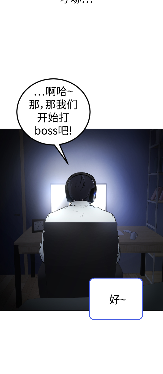 [第2话] 当侦探的感觉…!10