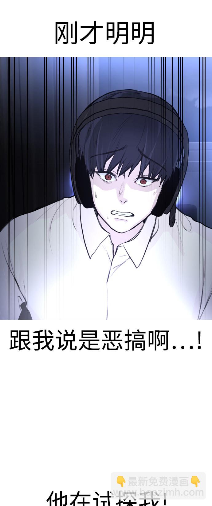 [第2话] 当侦探的感觉…!12