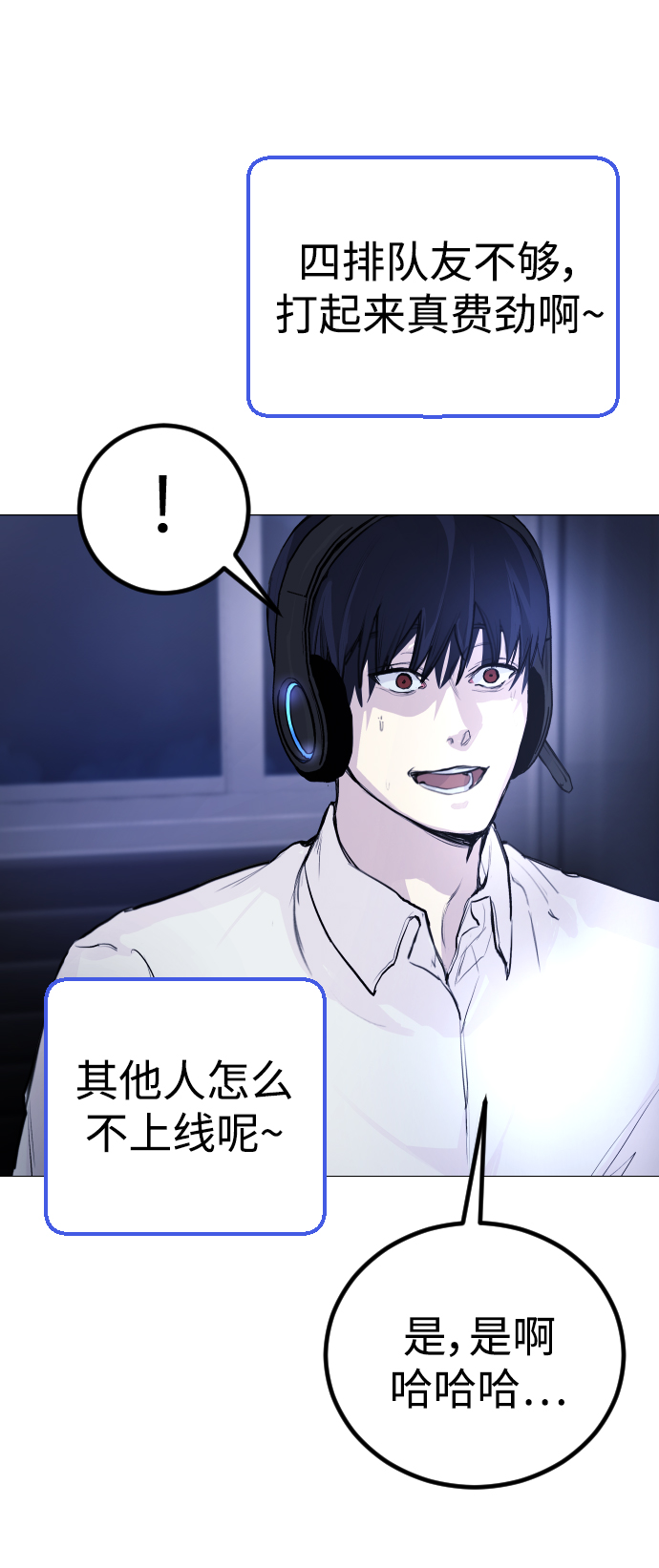 [第2话] 当侦探的感觉…!14