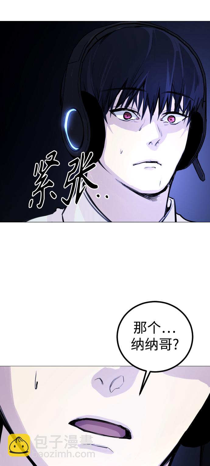 [第2话] 当侦探的感觉…!16