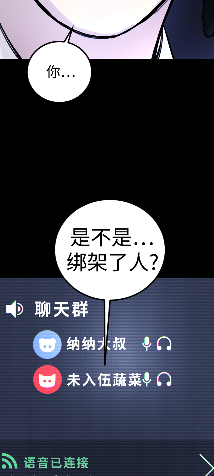 [第2话] 当侦探的感觉…!17