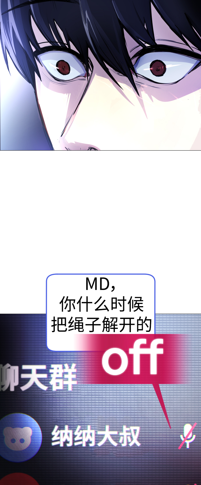 [第2话] 当侦探的感觉…!2