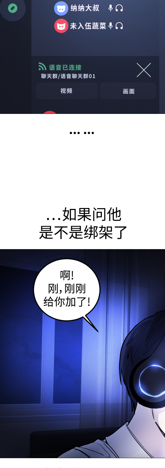[第2话] 当侦探的感觉…!22