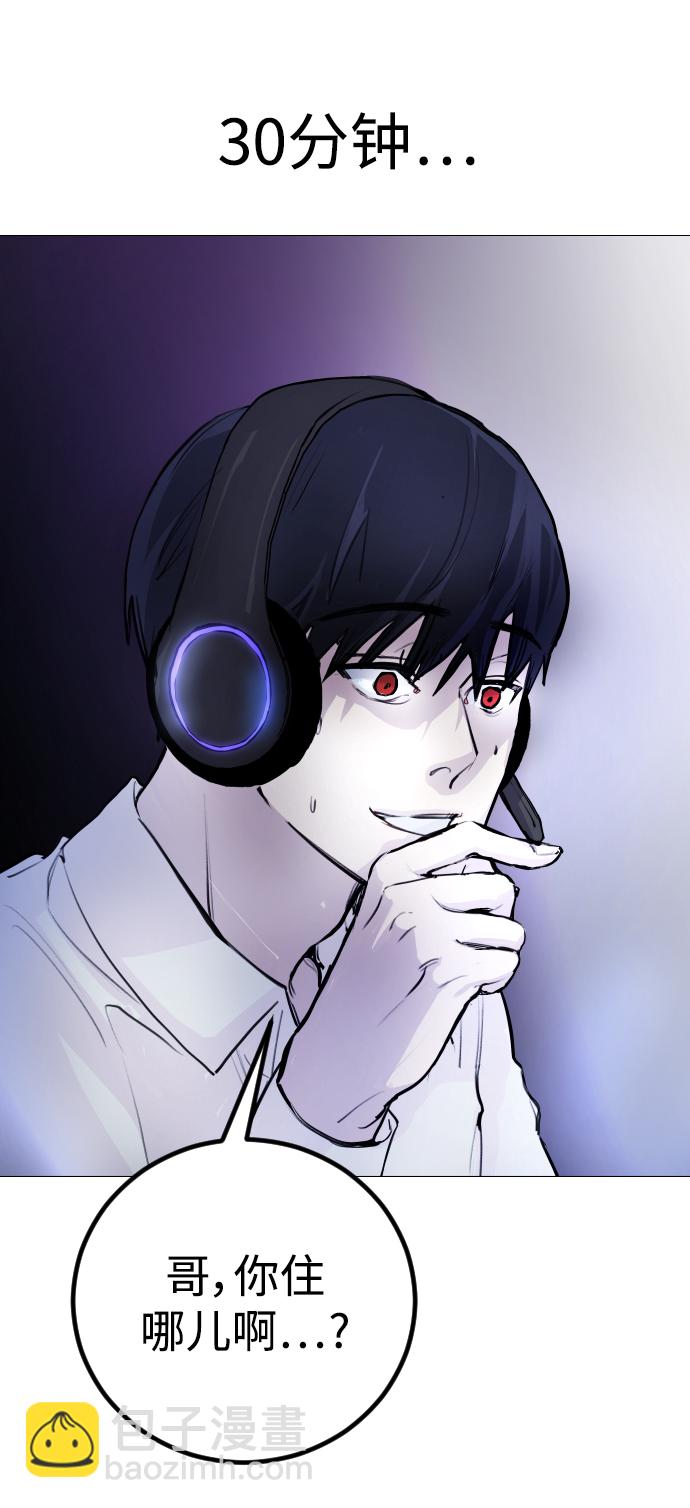 [第2话] 当侦探的感觉…!26