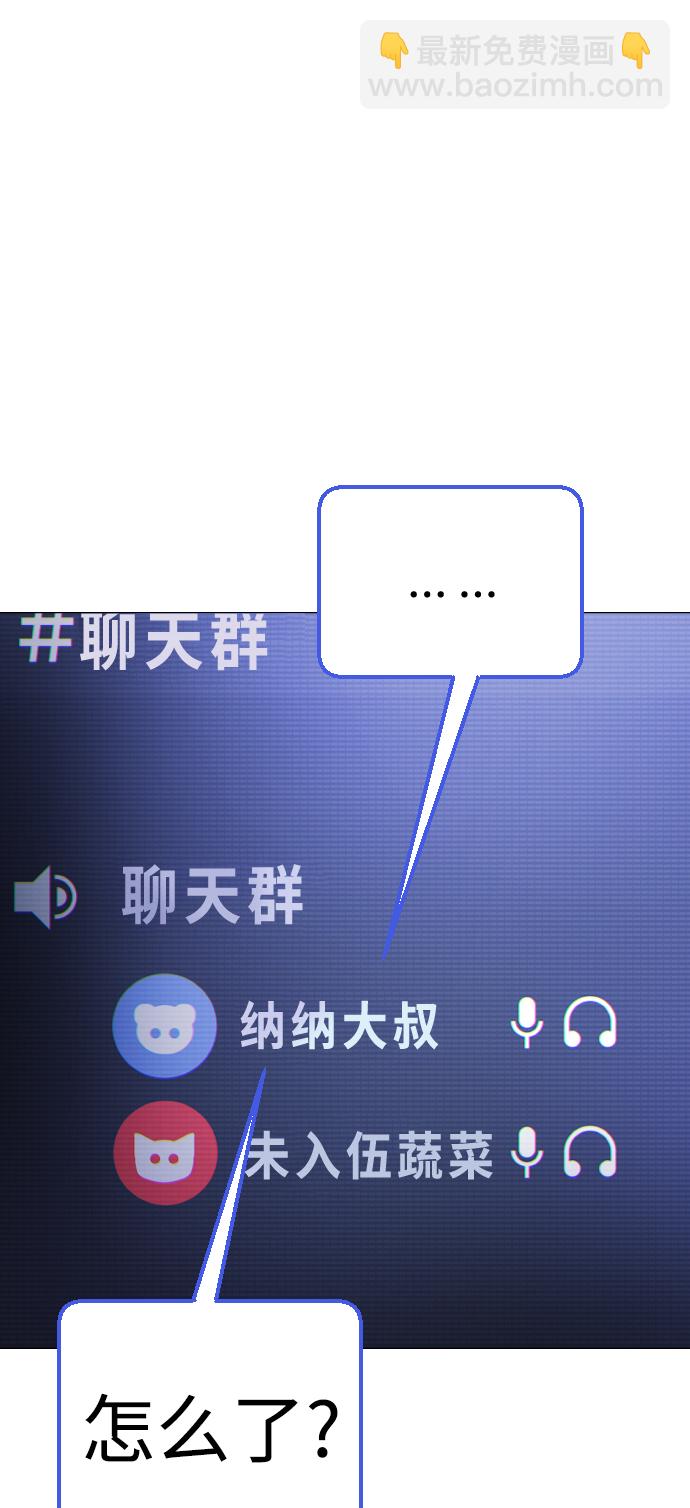 [第2话] 当侦探的感觉…!27