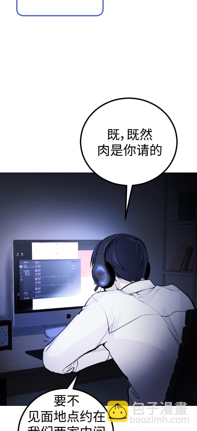 [第2话] 当侦探的感觉…!28