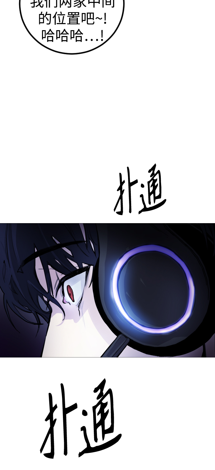 [第2话] 当侦探的感觉…!29