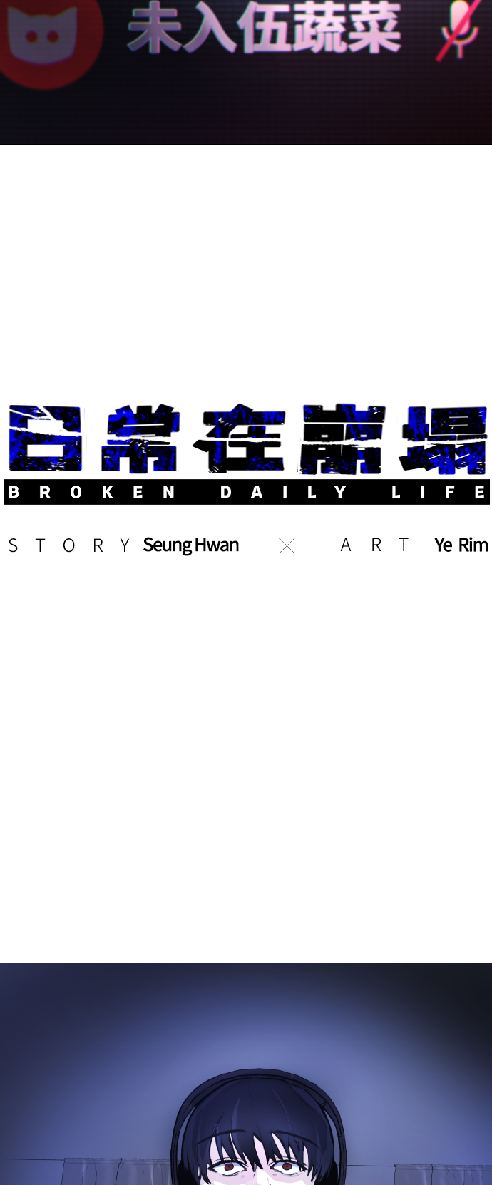 [第2话] 当侦探的感觉…!3