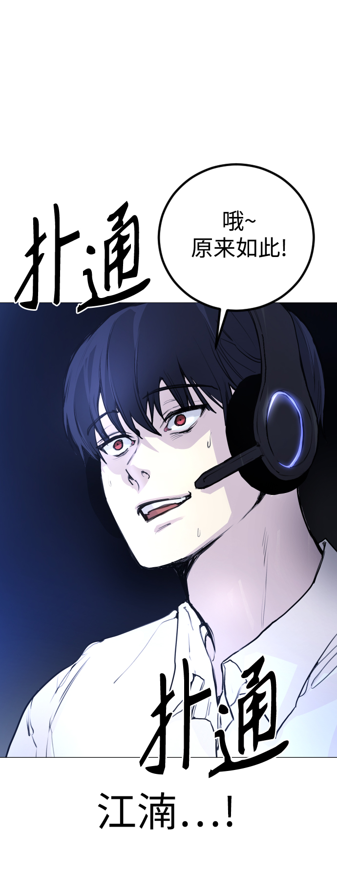 [第2话] 当侦探的感觉…!31