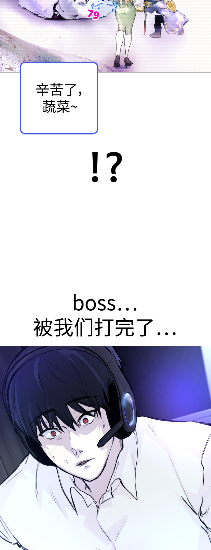 [第2话] 当侦探的感觉…!34