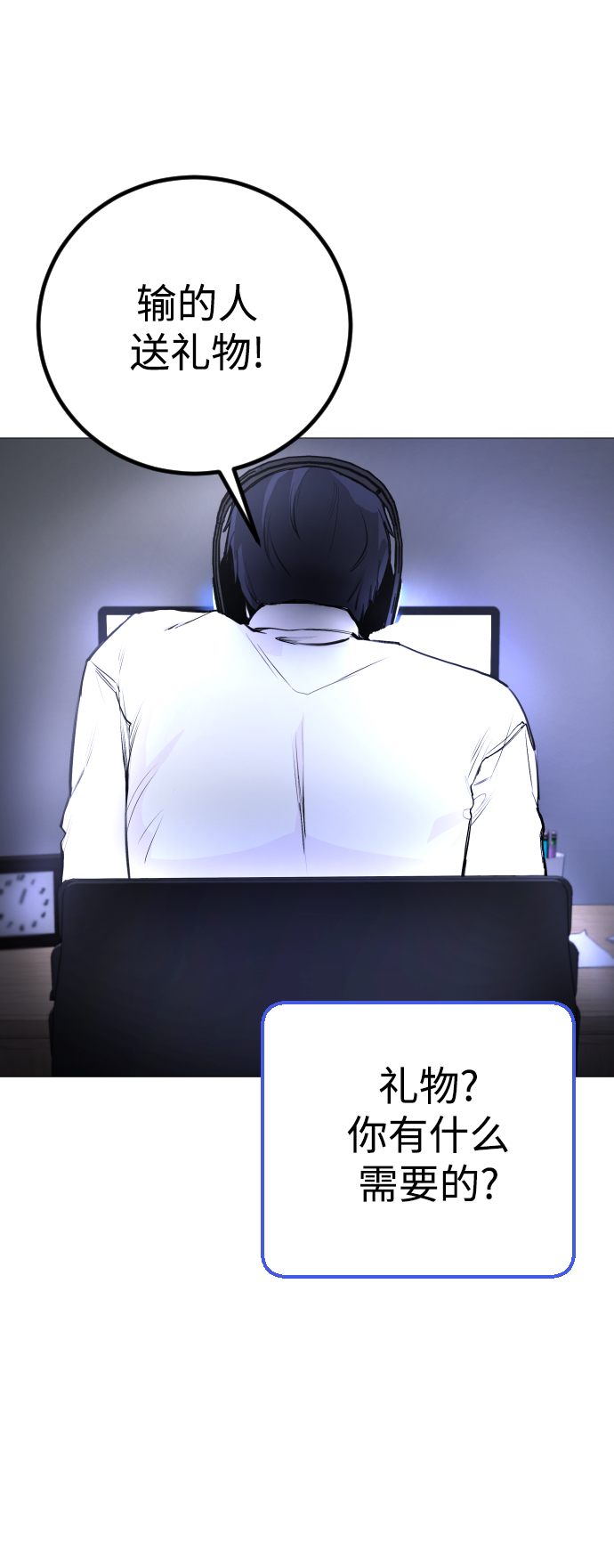 [第2话] 当侦探的感觉…!37