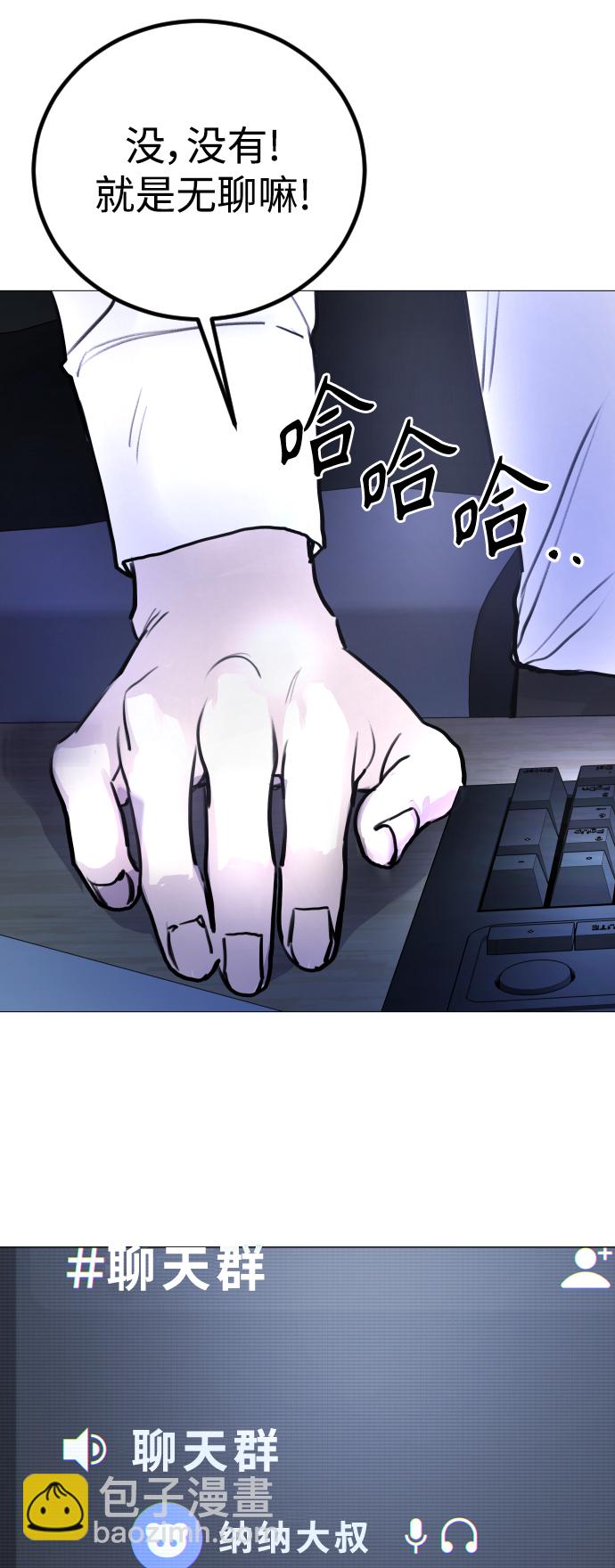 [第2话] 当侦探的感觉…!38