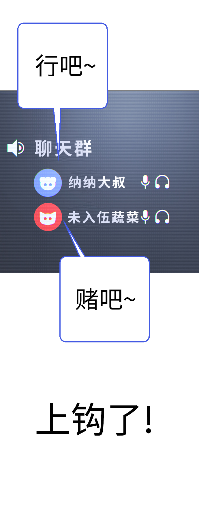 [第2话] 当侦探的感觉…!40