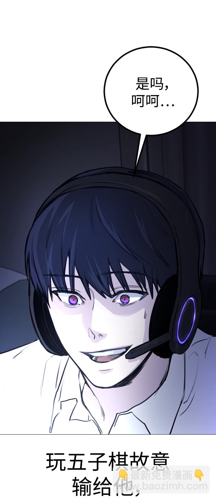 [第2话] 当侦探的感觉…!42