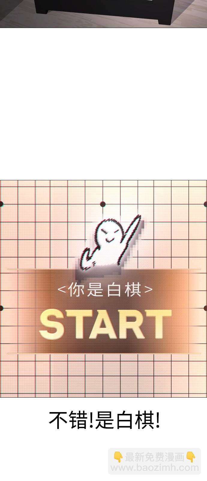[第2话] 当侦探的感觉…!45