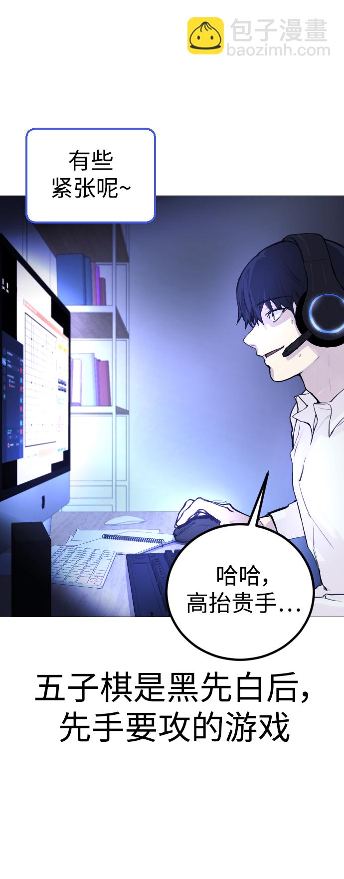 [第2话] 当侦探的感觉…!46