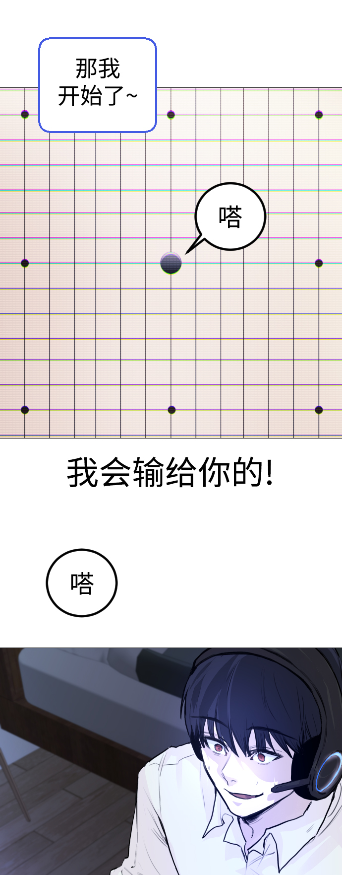 [第2话] 当侦探的感觉…!51