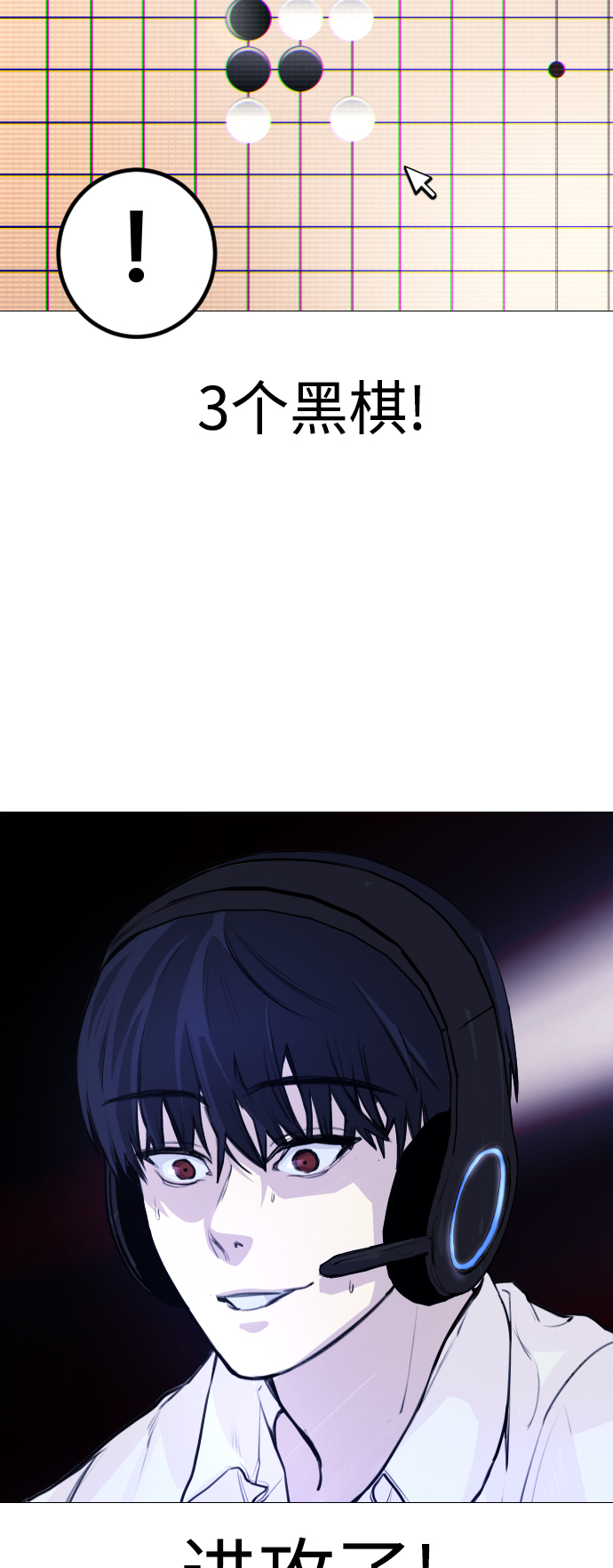[第2话] 当侦探的感觉…!53