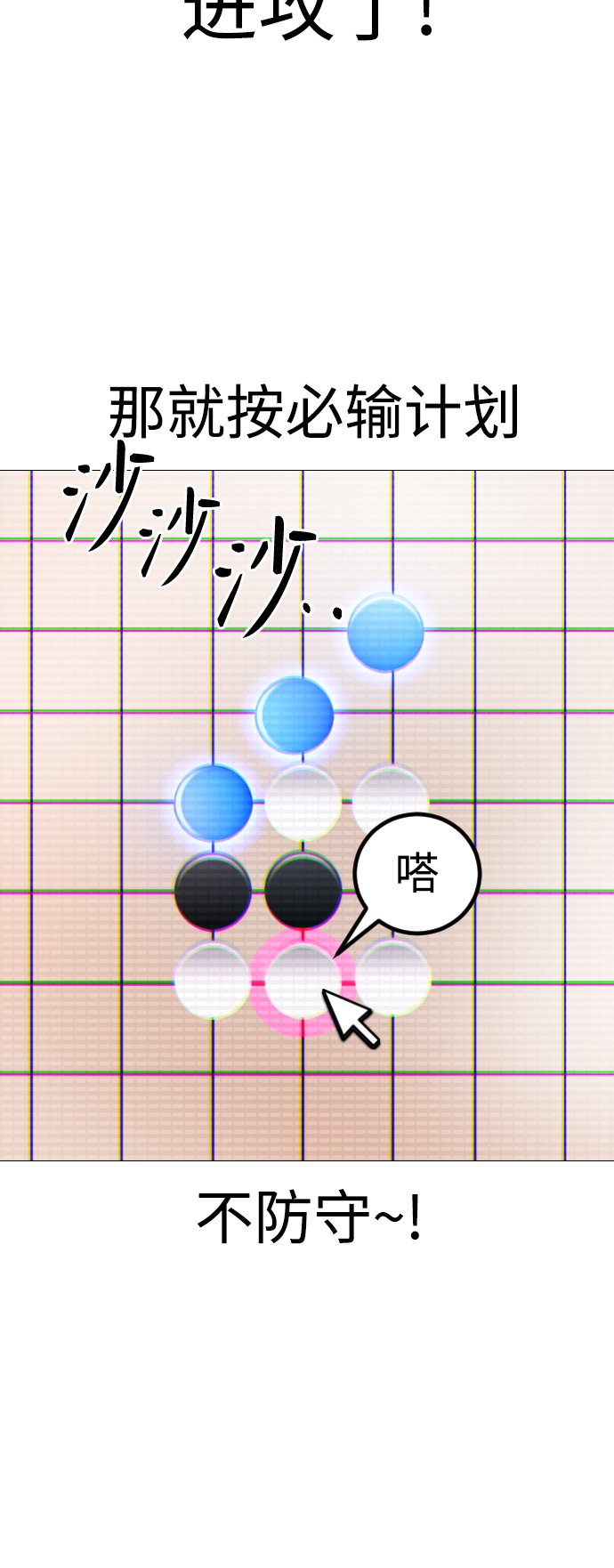 [第2话] 当侦探的感觉…!54