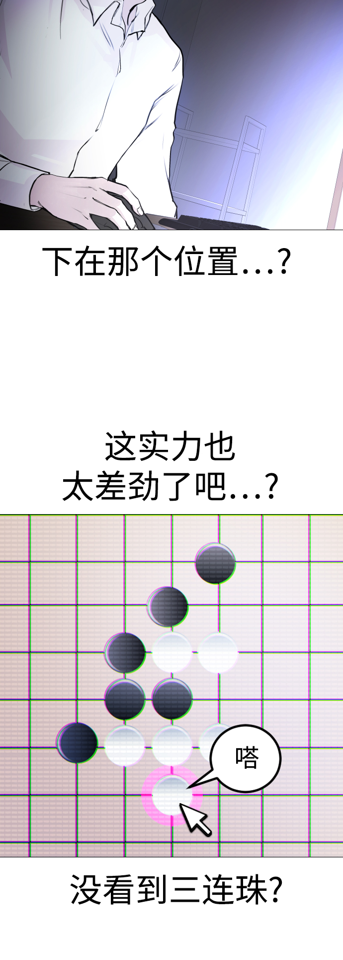 [第2话] 当侦探的感觉…!56