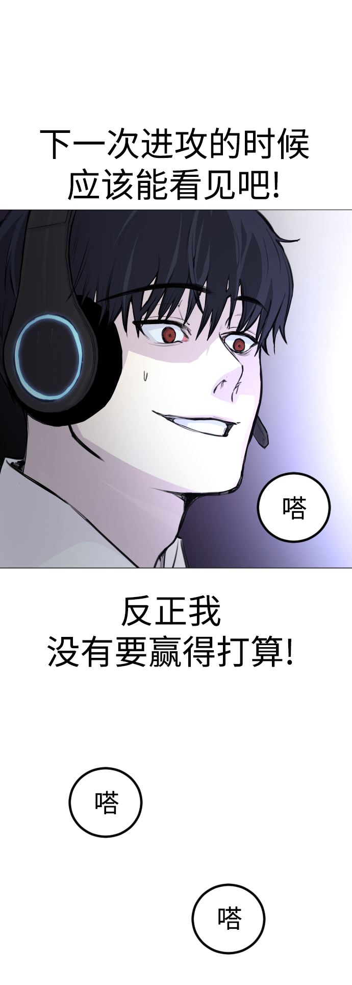 [第2话] 当侦探的感觉…!57