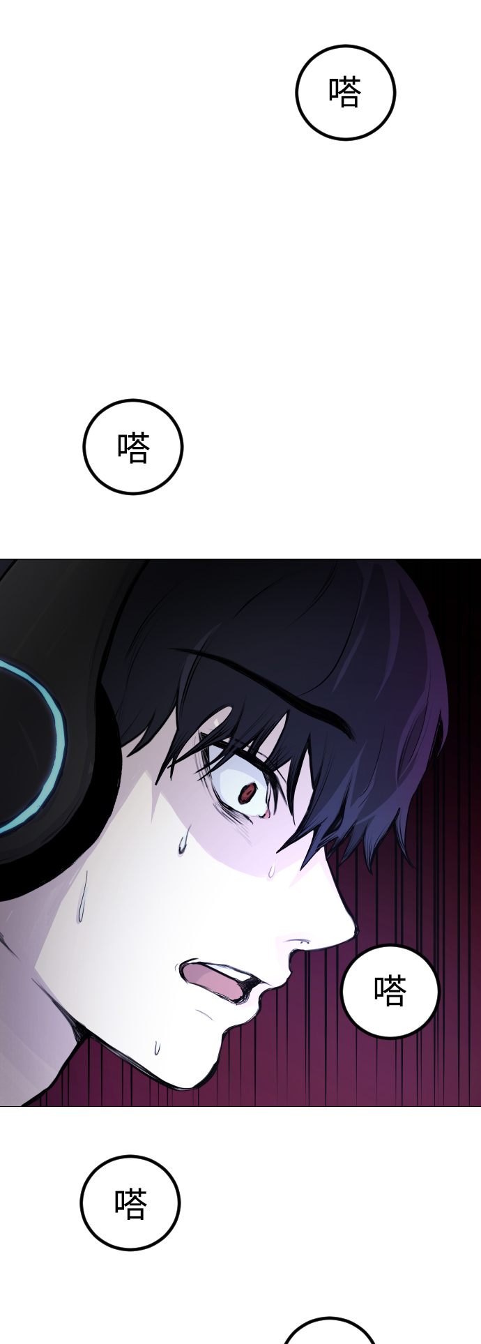 [第2话] 当侦探的感觉…!59