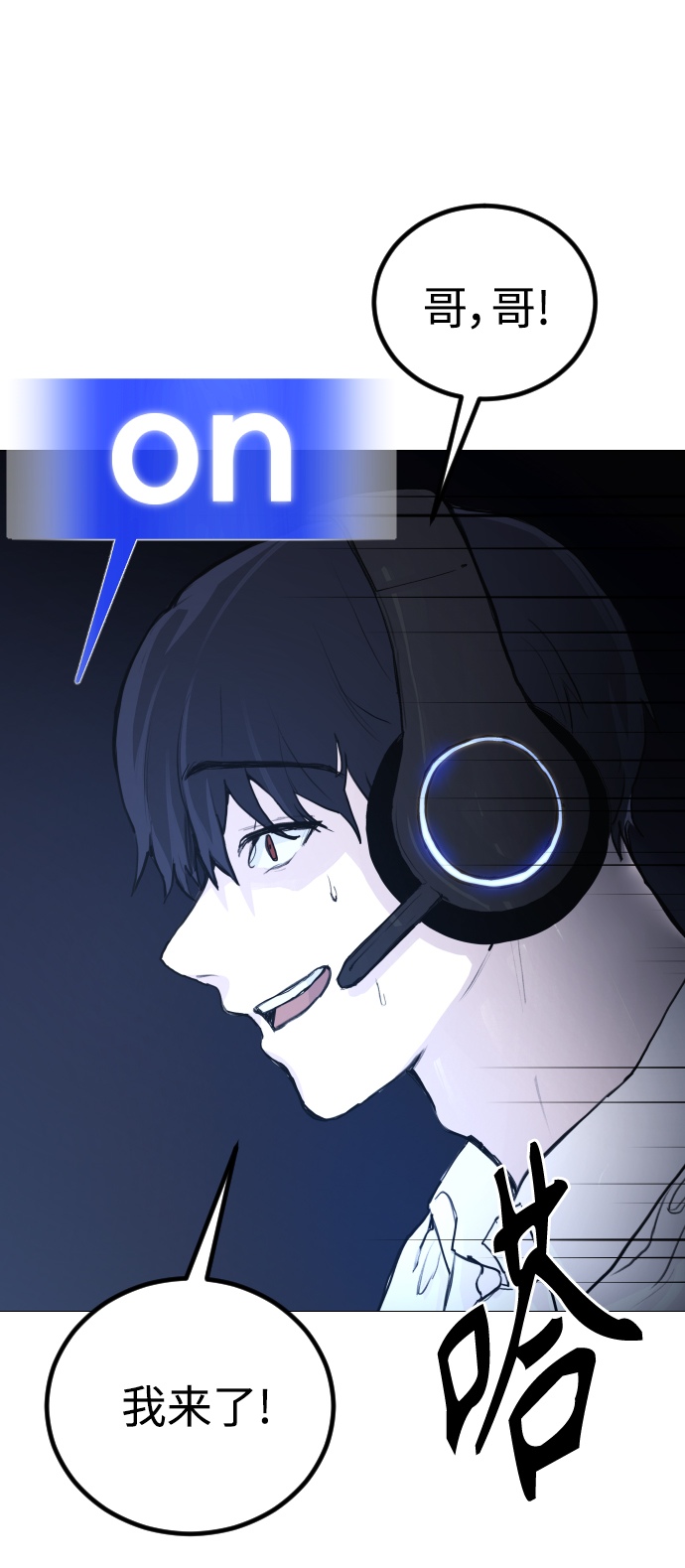 [第2话] 当侦探的感觉…!6