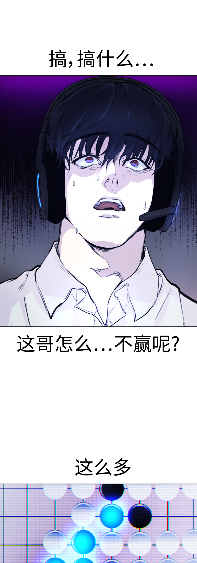 [第2话] 当侦探的感觉…!61
