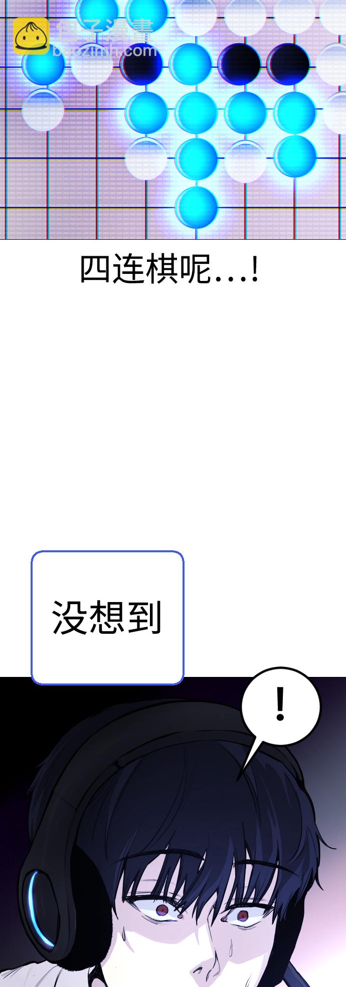 [第2话] 当侦探的感觉…!62
