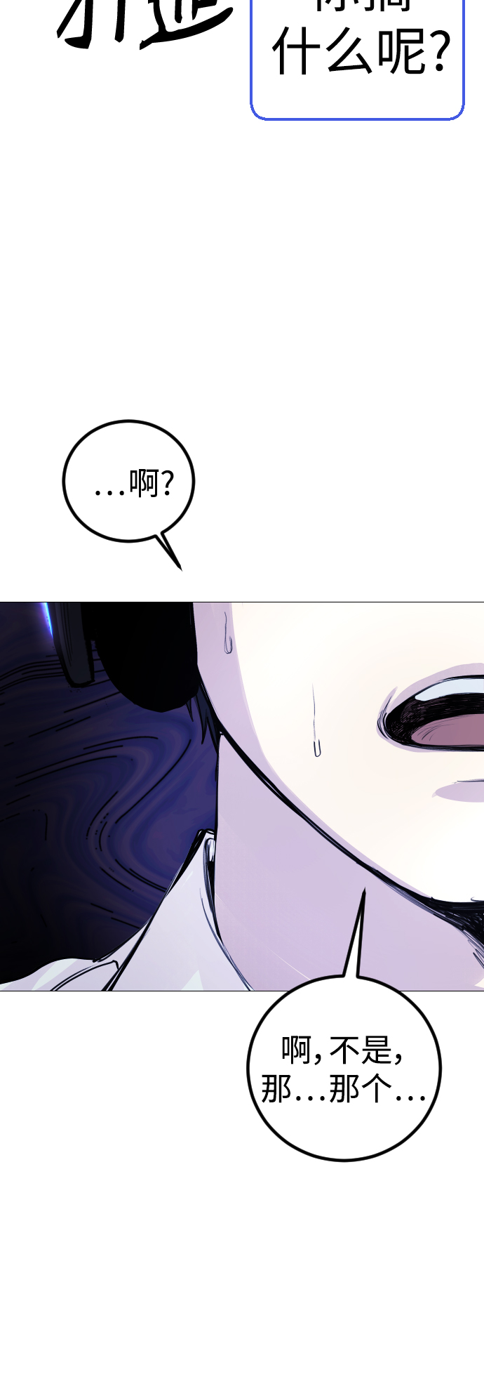 [第2话] 当侦探的感觉…!64