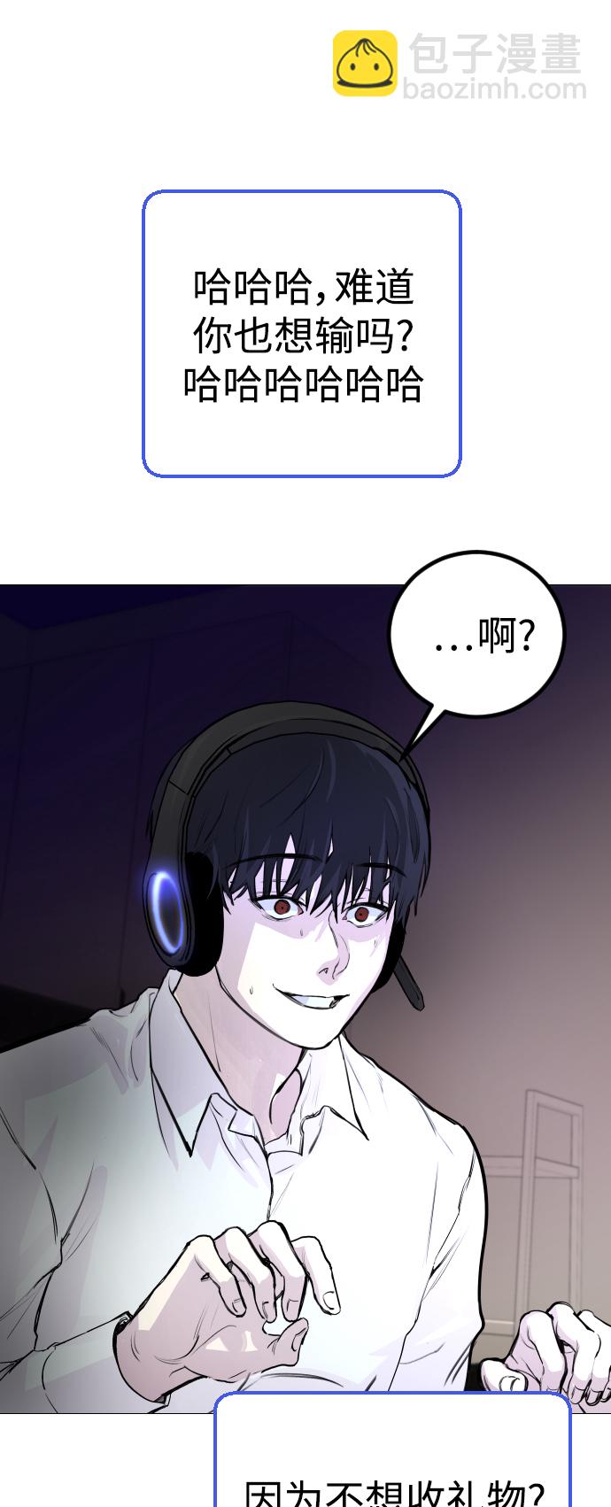 [第2话] 当侦探的感觉…!65