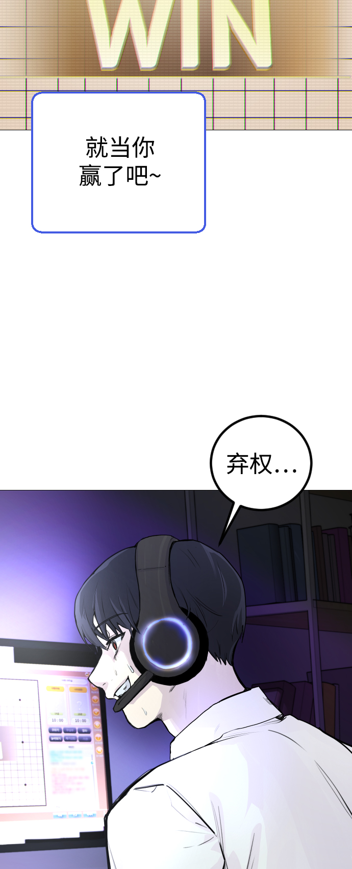 [第2话] 当侦探的感觉…!69