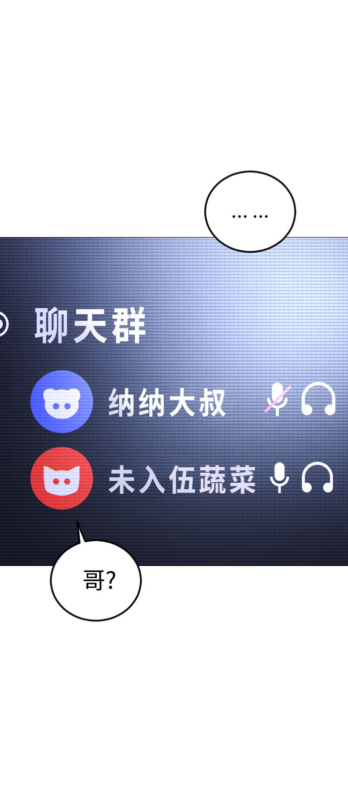 [第2话] 当侦探的感觉…!7