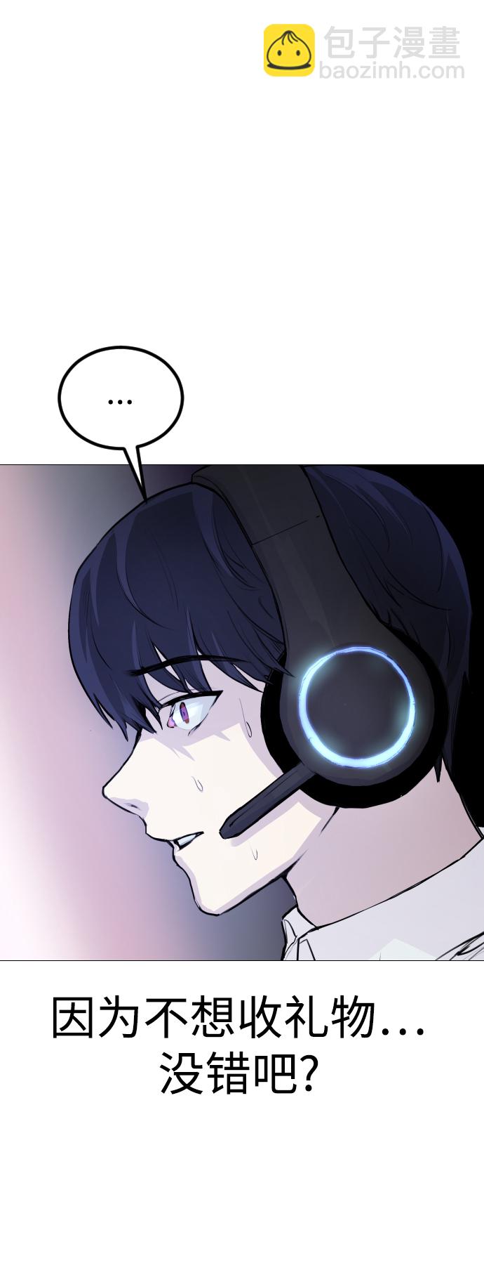 [第2话] 当侦探的感觉…!71