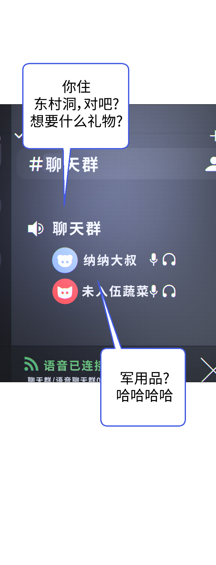 [第2话] 当侦探的感觉…!72
