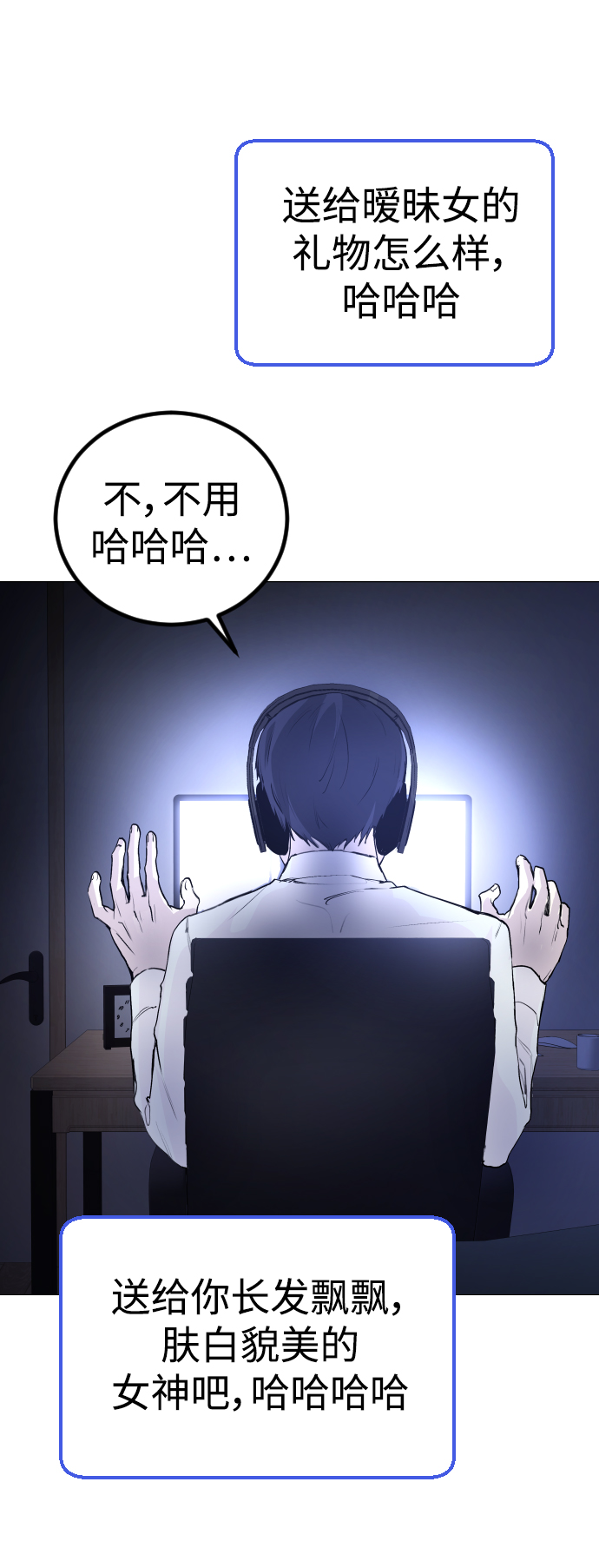 [第2话] 当侦探的感觉…!74