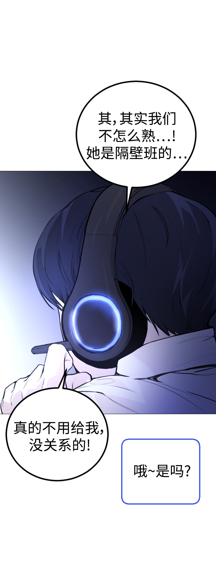 [第2话] 当侦探的感觉…!75