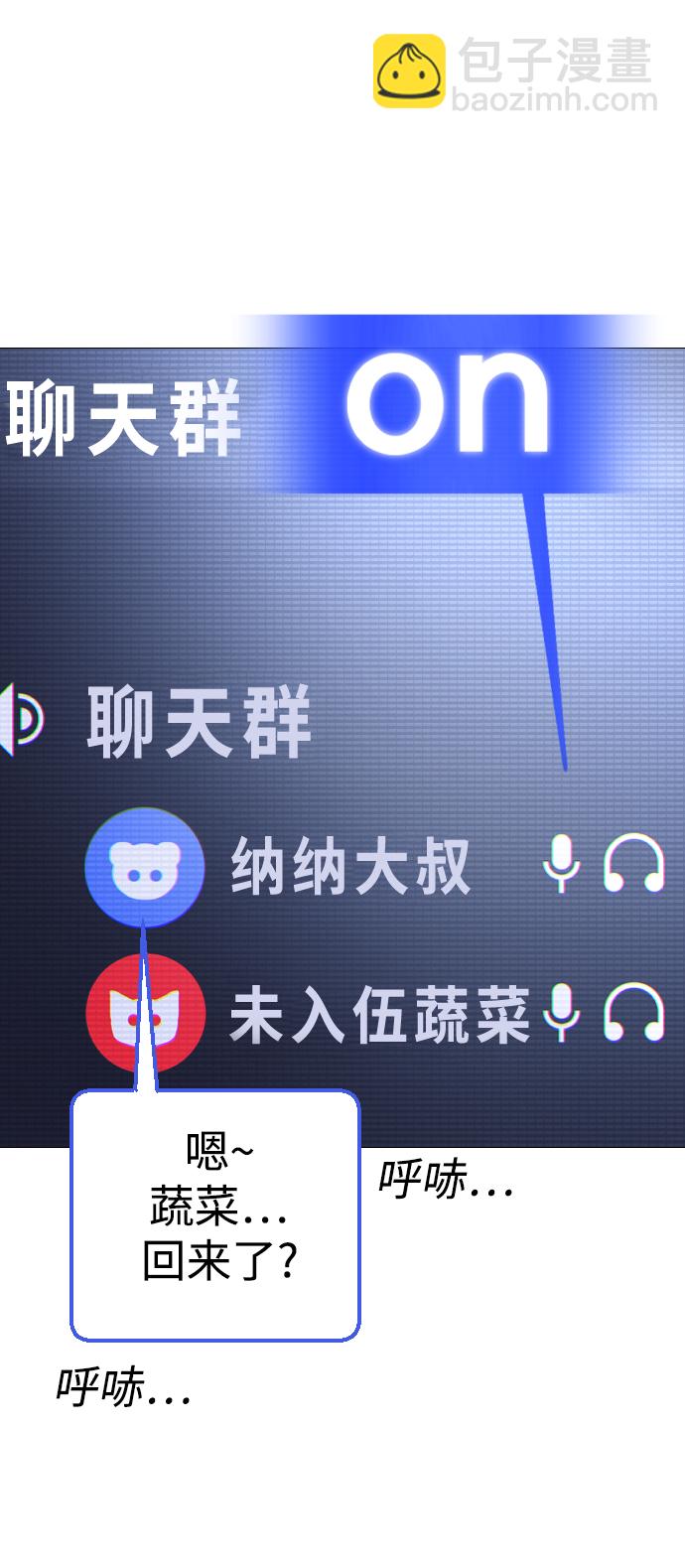 [第2话] 当侦探的感觉…!8