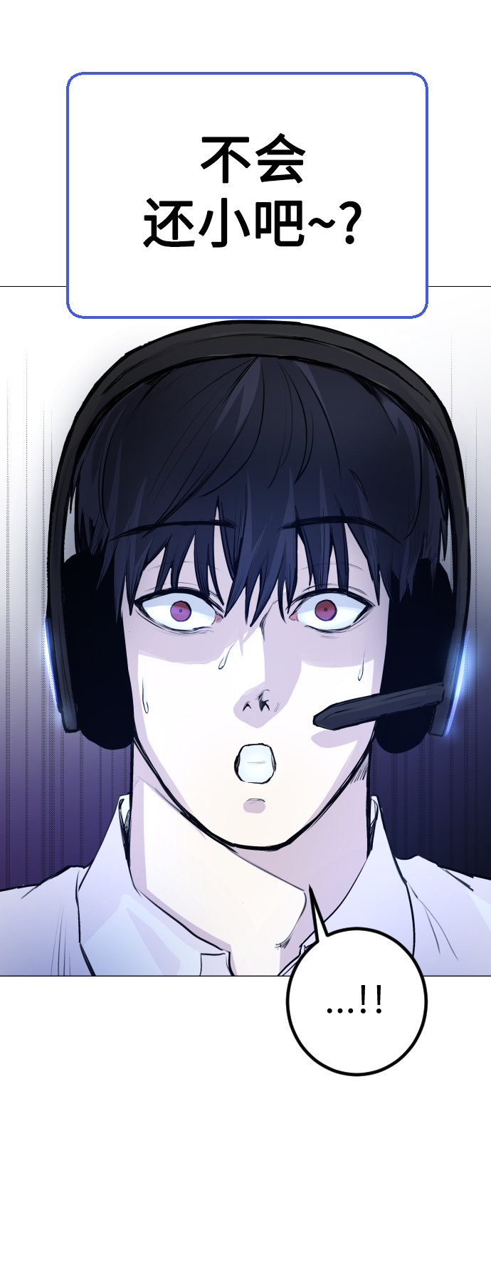 [第2话] 当侦探的感觉…!80