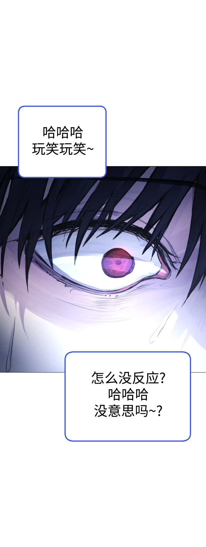 [第2话] 当侦探的感觉…!81
