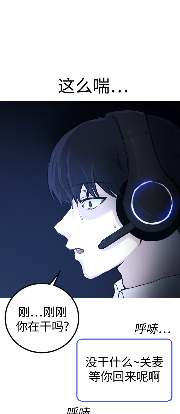 [第2话] 当侦探的感觉…!9