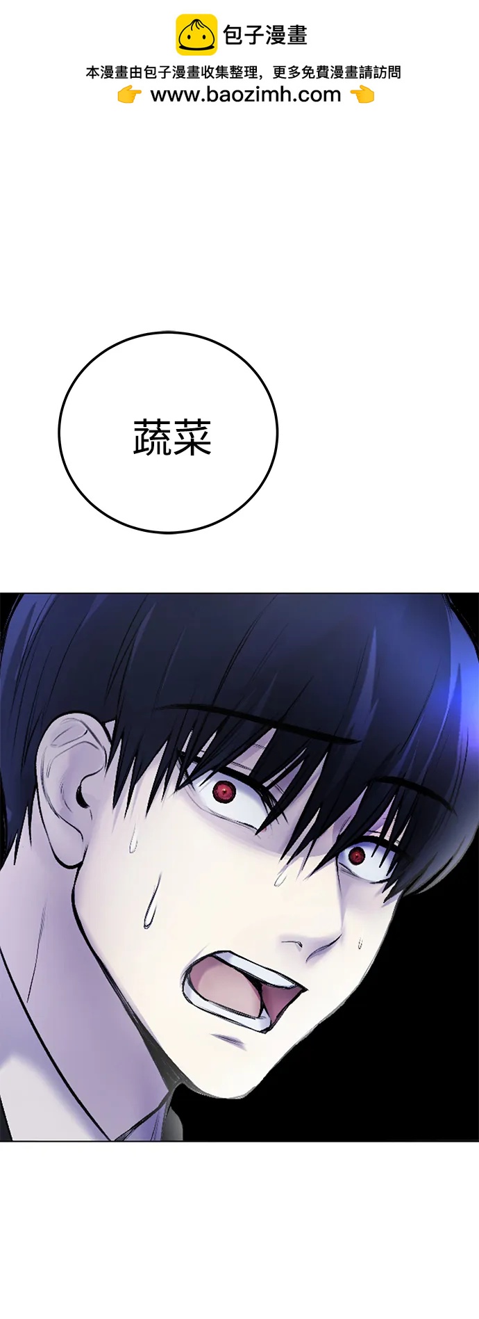[第6话] 跑步我很擅长…1