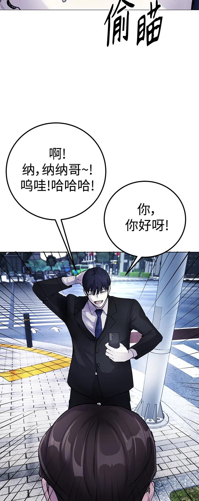 [第6话] 跑步我很擅长…11