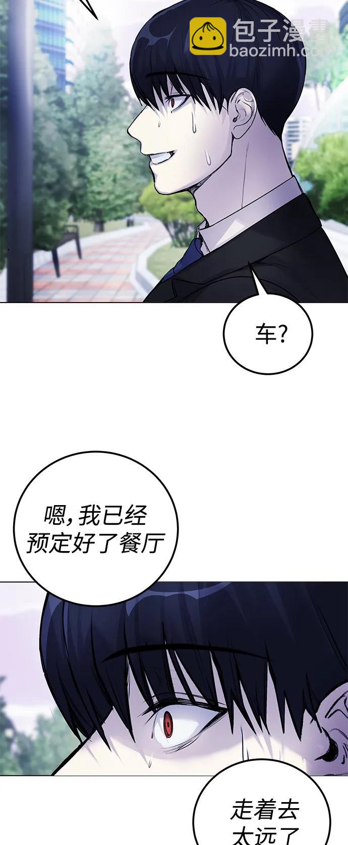 [第6话] 跑步我很擅长…14