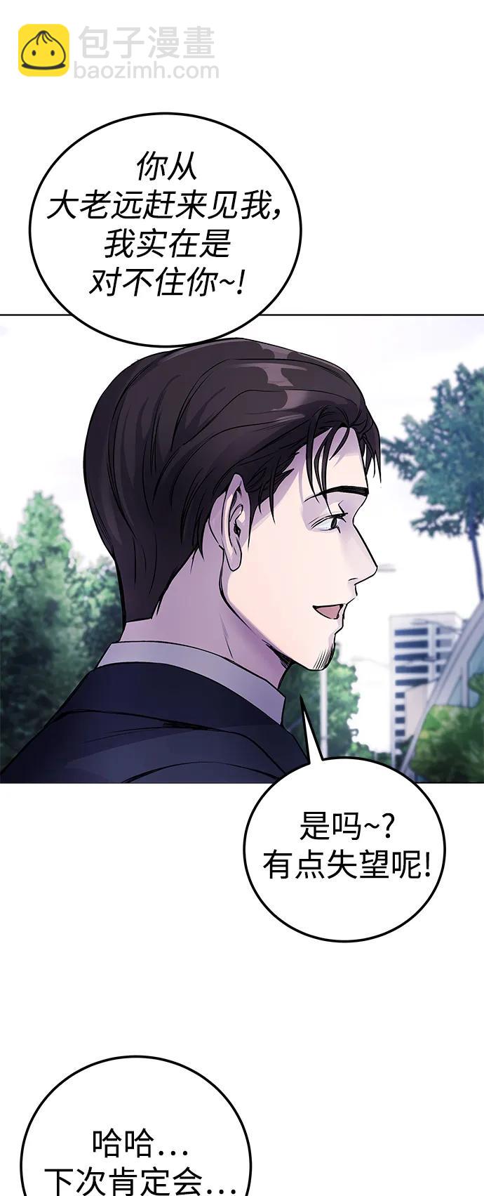 [第6话] 跑步我很擅长…17