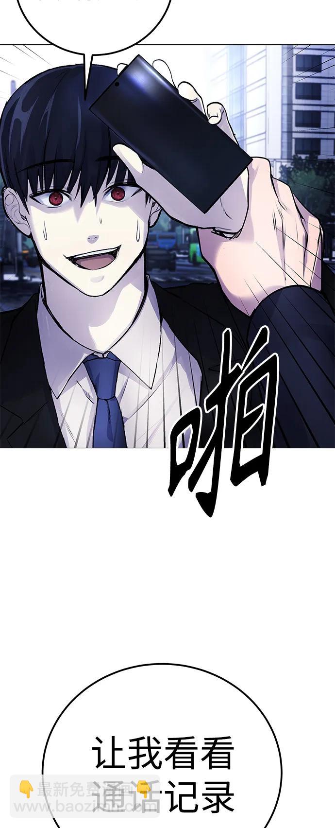 [第6话] 跑步我很擅长…18