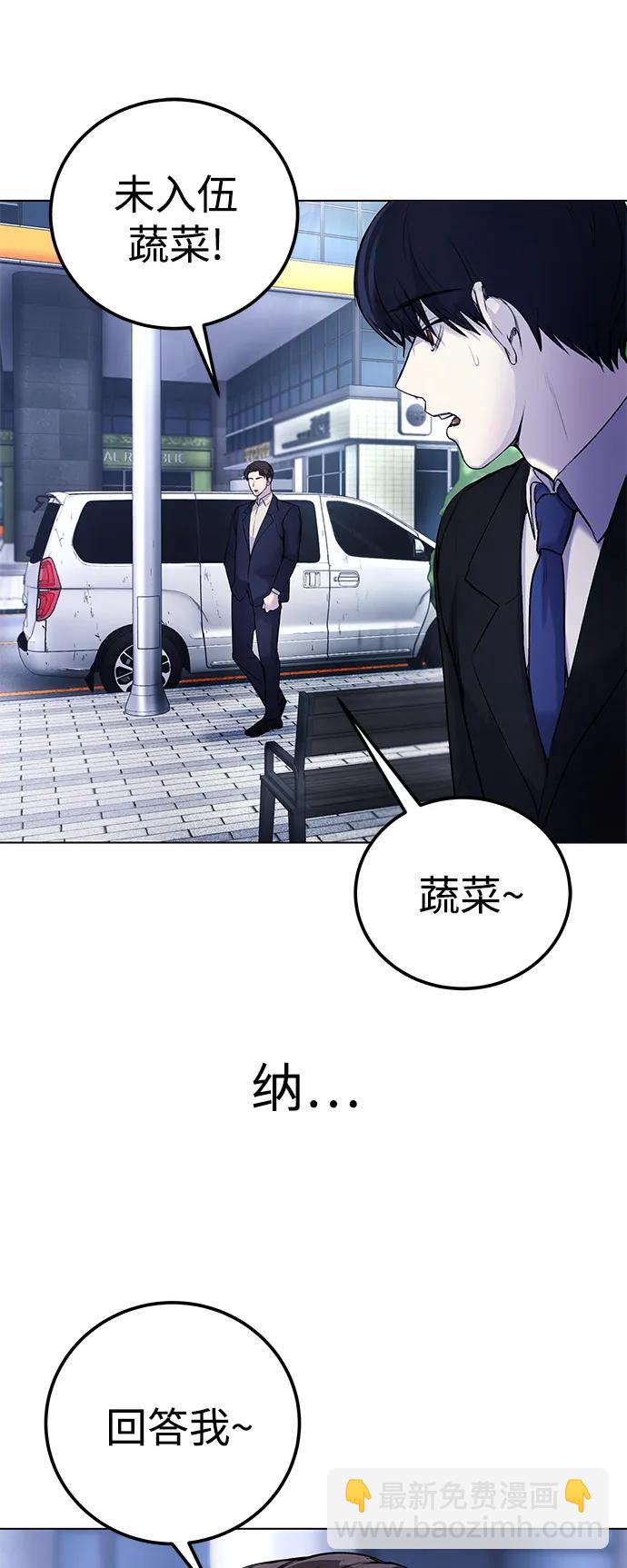 [第6话] 跑步我很擅长…2