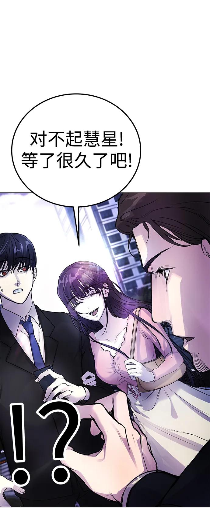 [第6话] 跑步我很擅长…22