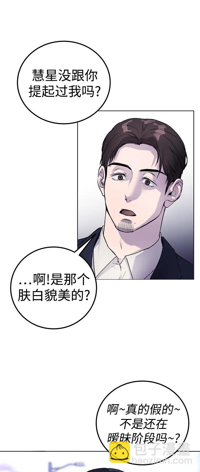 [第6话] 跑步我很擅长…25